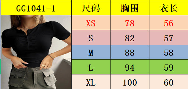 Button Ribbed Slim Fit Knit Shirt